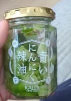 Green Chilli Garlic
