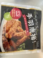 Karate powder