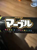 Marble Chocolate Candy