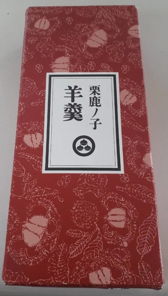 Yokan