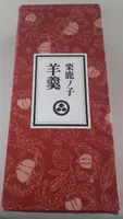 Yokan