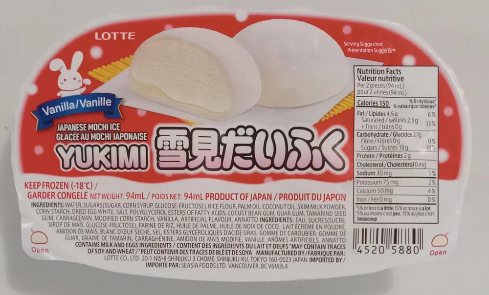 Vanilla Japanese Mochi Ice