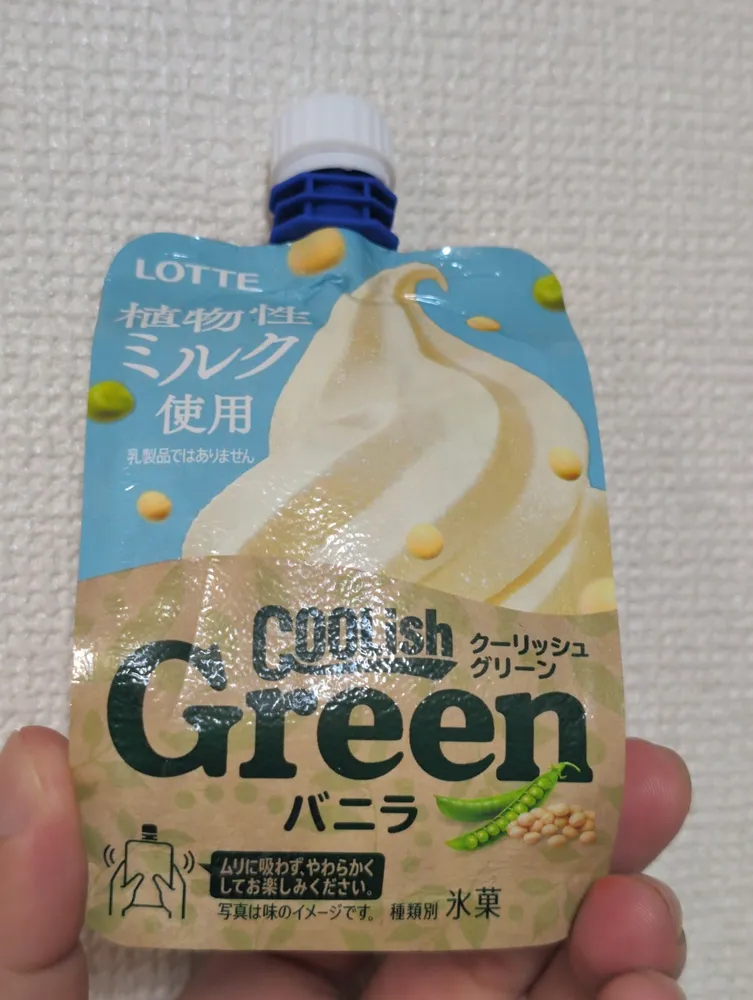 Coolish Green