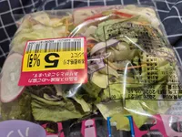 Salad mix