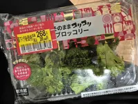 Boiled broccoli