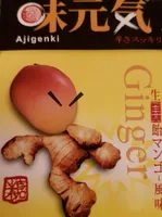 Ginger mangue