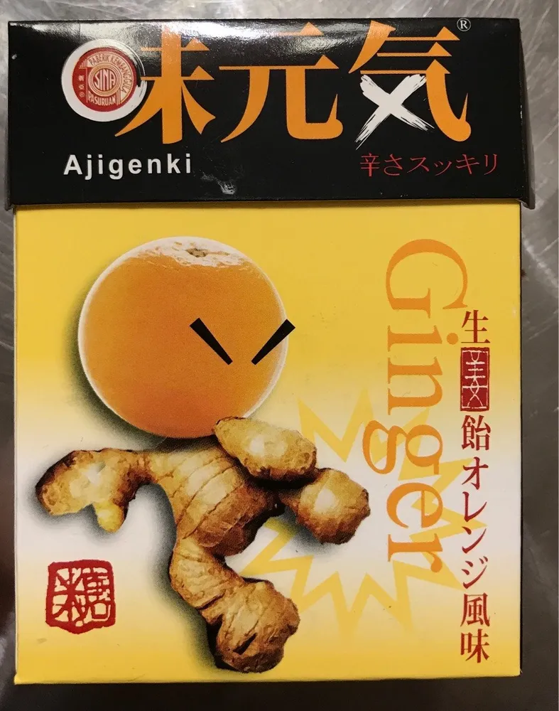 Ajigenki ginger