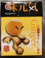 Ajigenki ginger