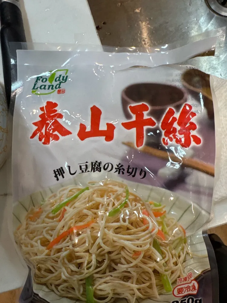 泰山干丝