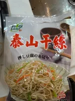 泰山干丝