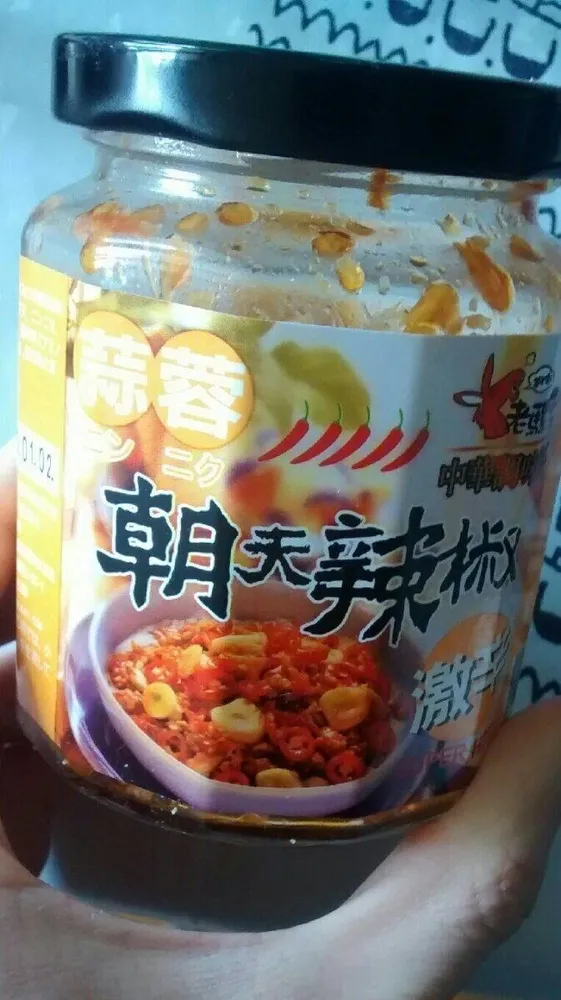 Salsa picante