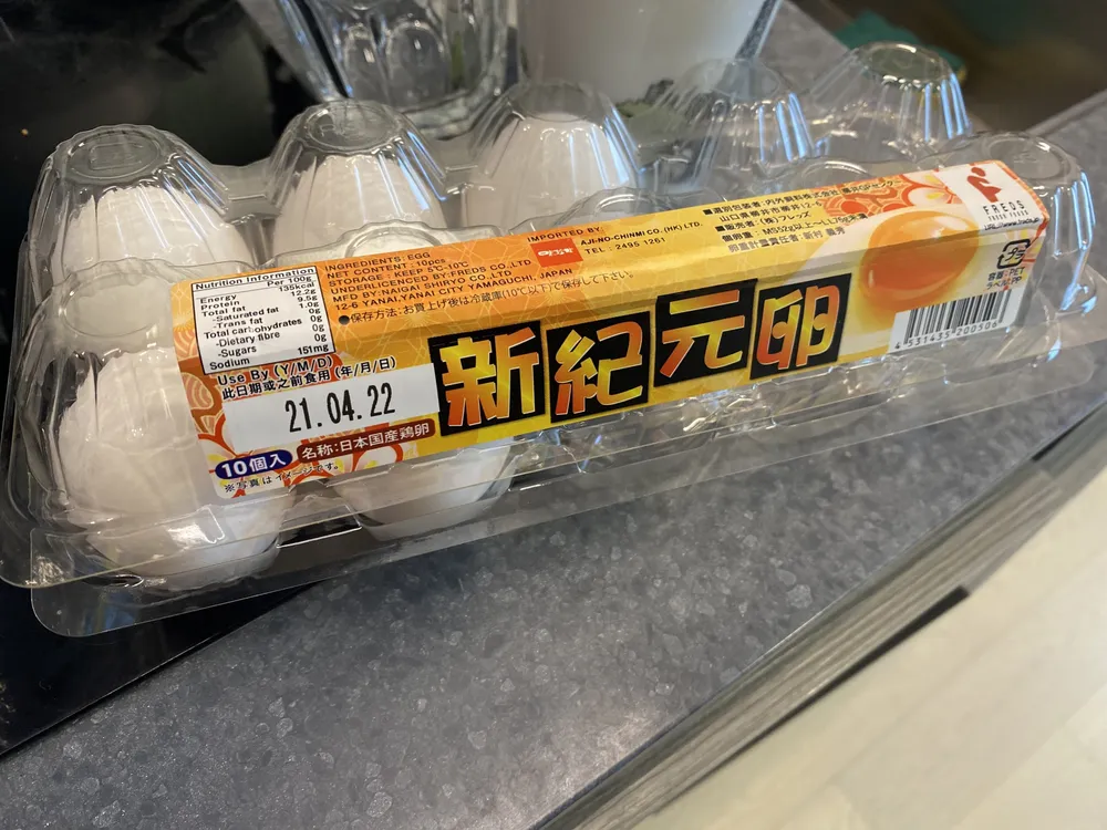 Egg