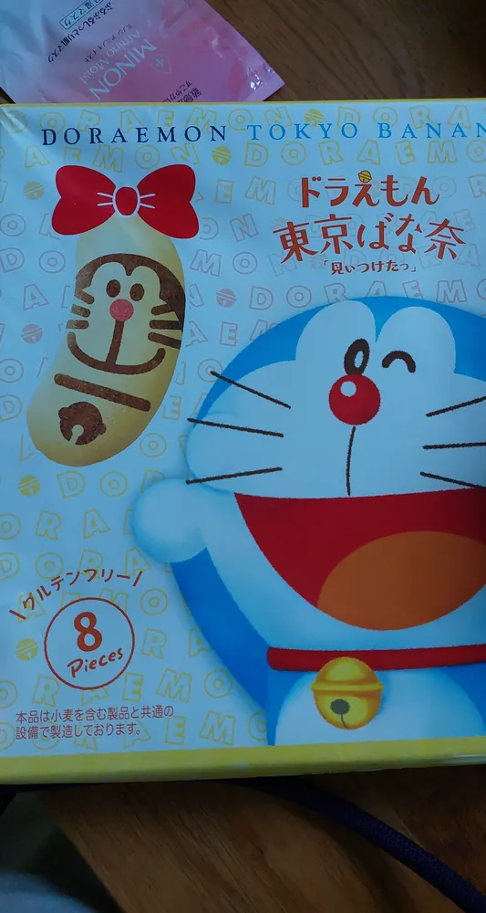 Doraemon Tokyo Banana - Banana Custard Flavour