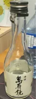 Sake