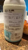 natural yogurt