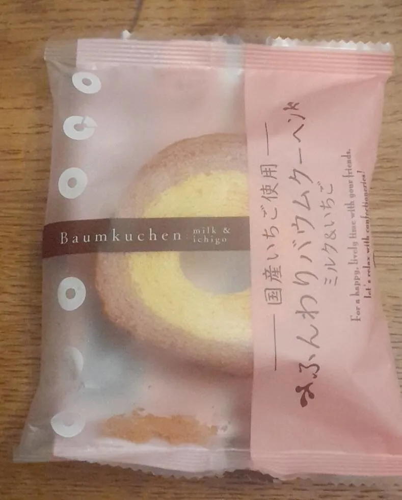 Baumkuchen Milk Strawberry