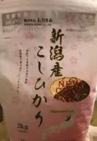 Riz niigata nosho koshihkari