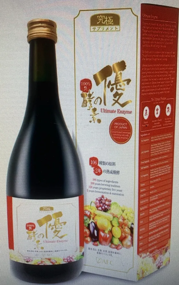 Digestive Ultimate Enzyme Drink