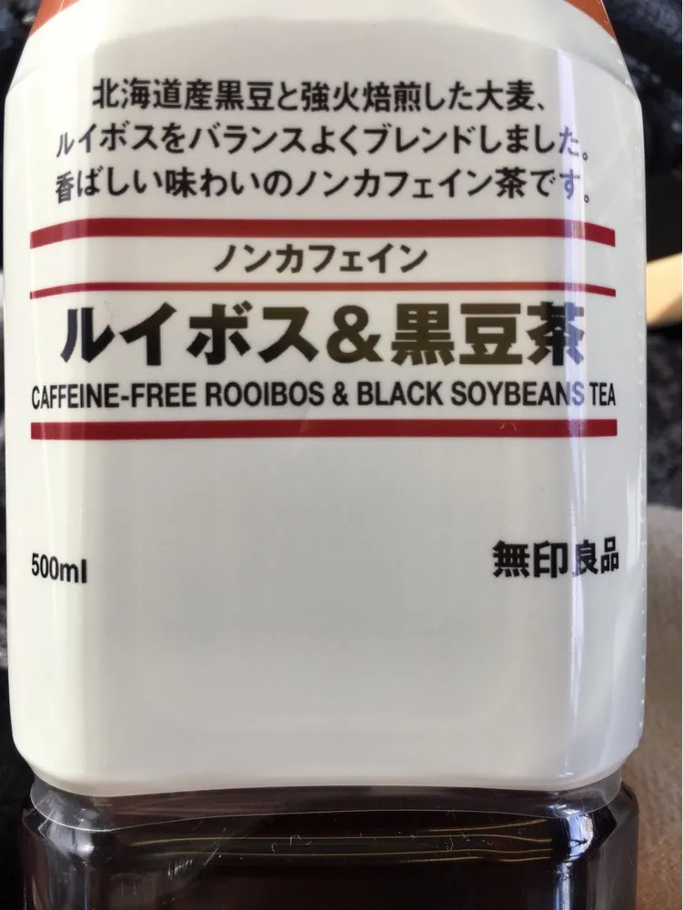 Caffeine free rooibos blk soybeans tea
