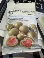 Strawberries Coated With Matcha White Chocolate