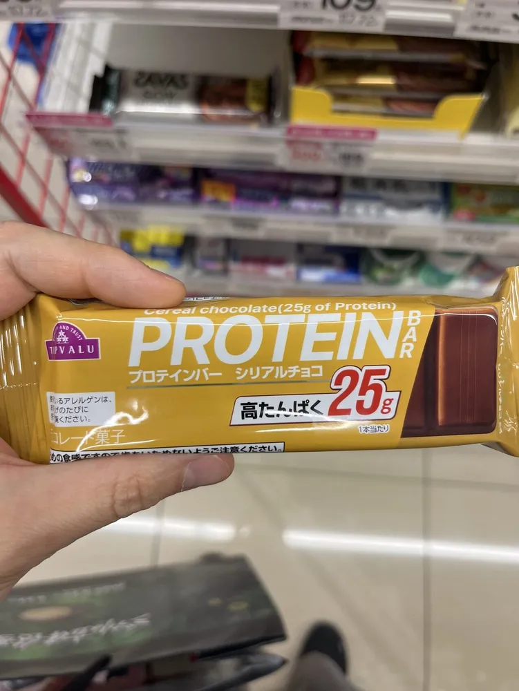 Cereal Chocolate Protein Bar