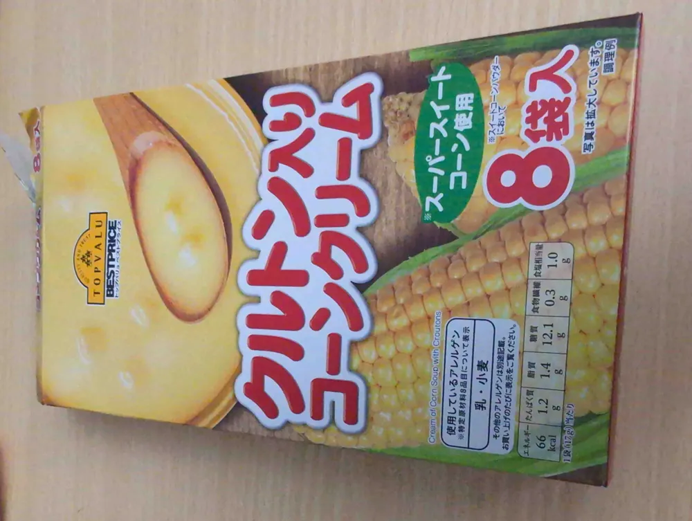 クルトン入りコーンクリーム