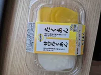 Pickled Daikon & Sweet Pickled Daikon