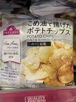 TV Potato Chips