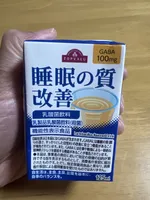 睡眠の質改善ドリンク