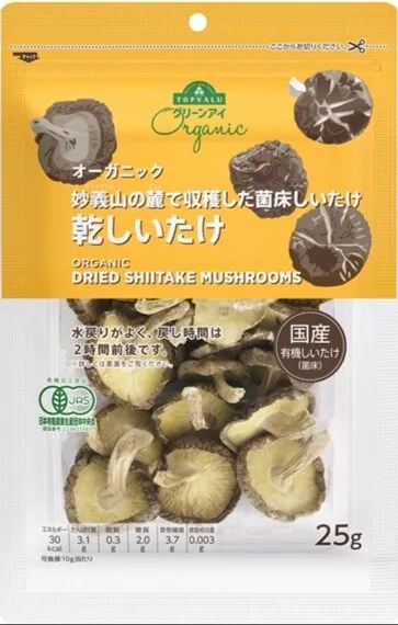 有机易吸水香菇