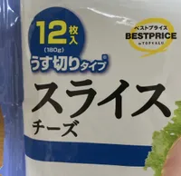 スライス　チーズ