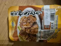Chargrulled yakitori
