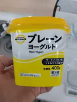 Plain Yogurt