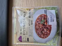 ビーツを味わりホルシキ