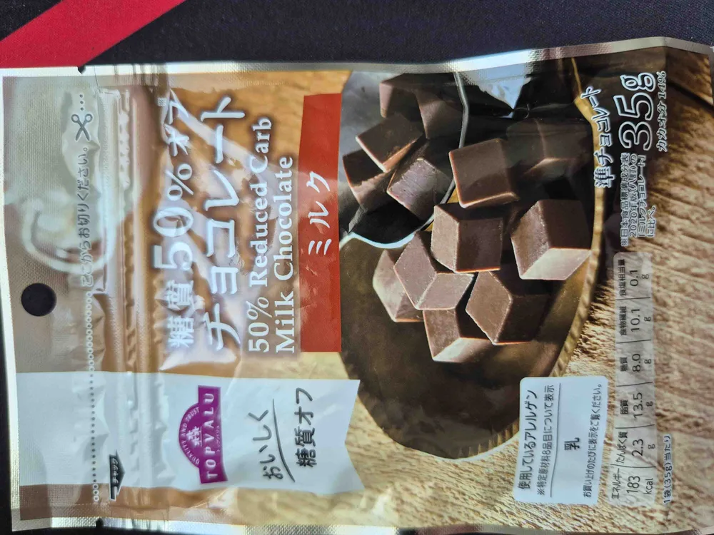 50% reduced carb milk chocolate