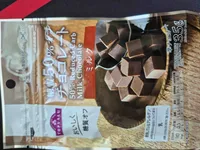 50% reduced carb milk chocolate