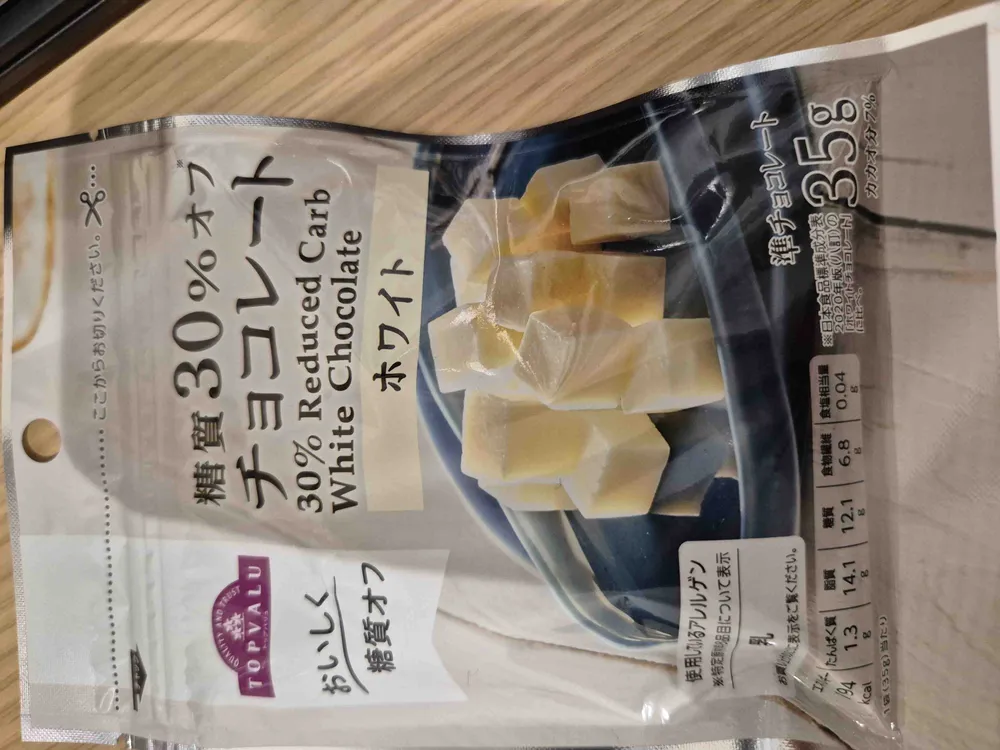 30% reduced carb white chocolate