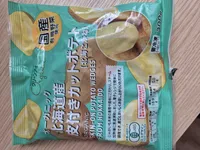 Skin on potato wedges from hokkaido