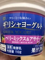 Greek Yogurt Berry Mix & Acai