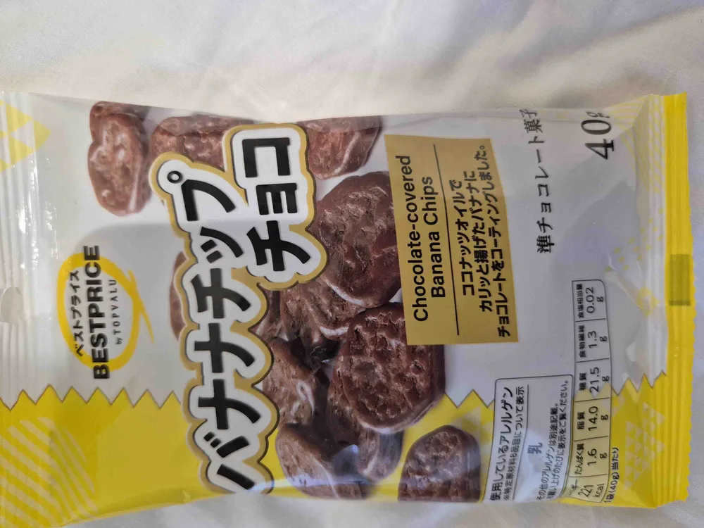 Chocolate-covered banana chips