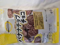 Chocolate-covered banana chips