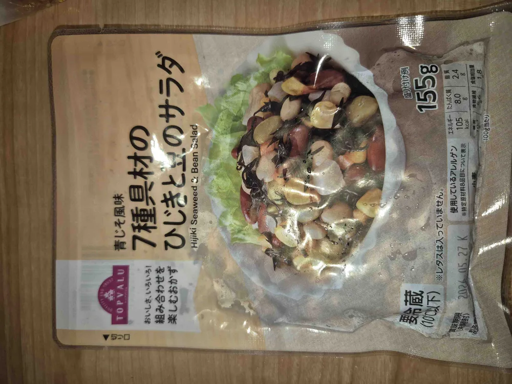 Hijiki seaweed and bean salad