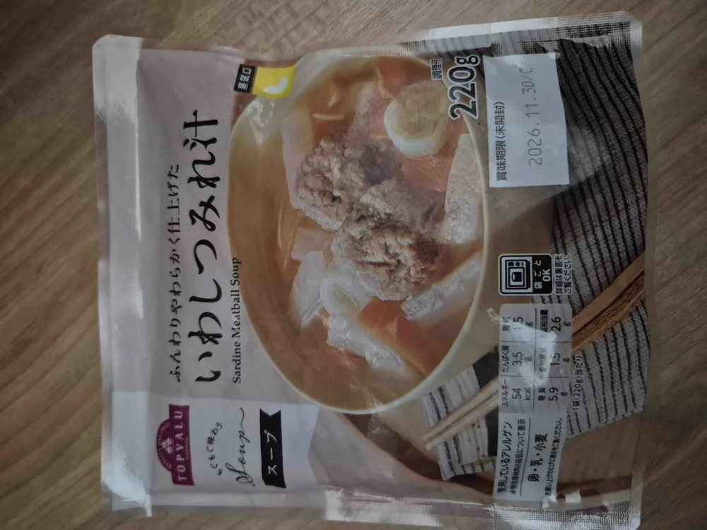 Sardune meatball soup