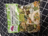 Dark green leafy vegetable salad