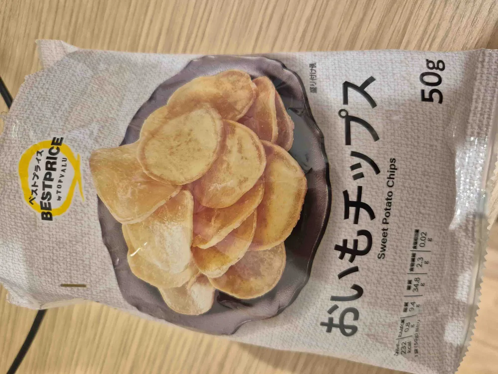 Sweet potato chips