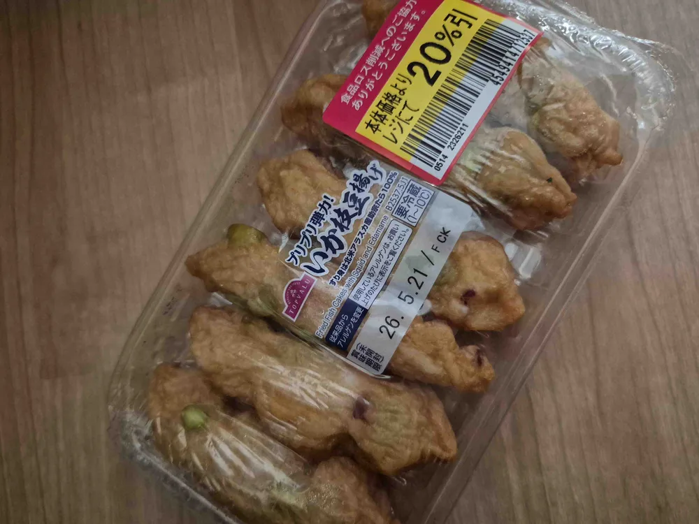 Fried fish cakes with squid and edamame