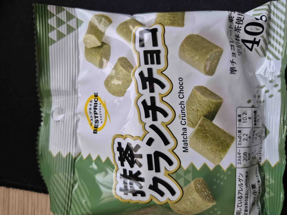 Matcha crunch choco