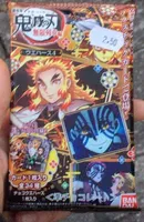 Biscotte Demon Slayer