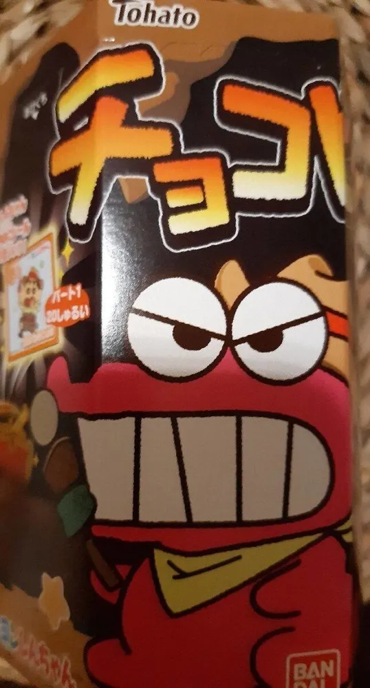 Galleta chocobi sabor bbq