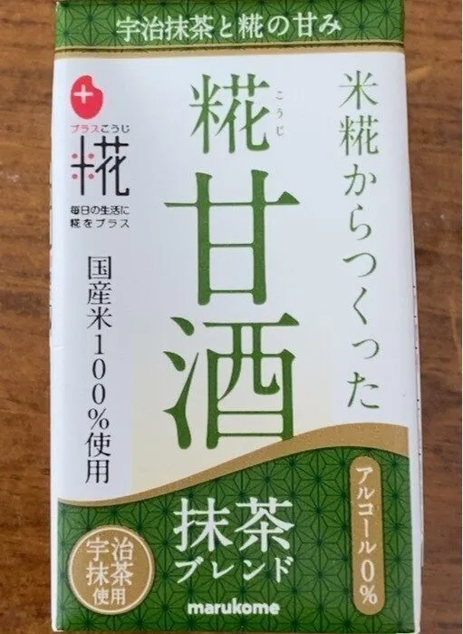 Lait de riz matcha
